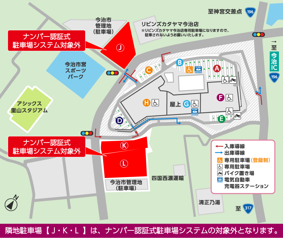対象外駐車場MAP